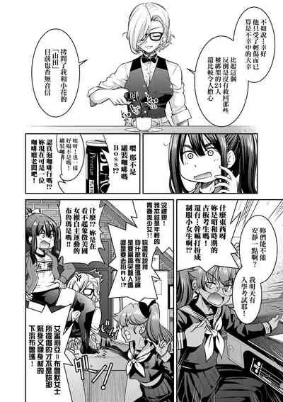 [井上よしひさ] 女間諜淫縛拷問大作戰