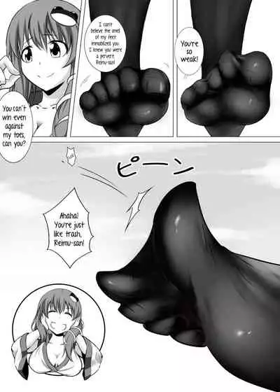 Gensoukyou Ishi no Ran
