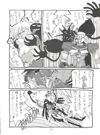 (C47) [Project Harakiri (Kaishaku)] KAISHAKU 9 (Various)