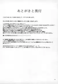 (C86) [Punyanica (Watanabe Ignica)] RIBBON (Puella Magi Madoka Magica)