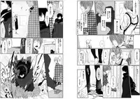 [Kikunosuke(uroco)]Danshi ryou no nikudorei 8-10-Kichiku ni kawareta 3nenkan-