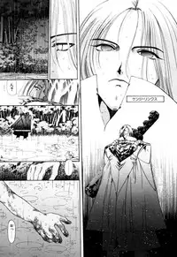 [Kazuma G-VERSION] Elf no Wakaokusama DELUXE