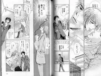 B-BOY LUV 02 制服特集