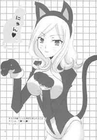 (C71) [ANGELBOX (Hazuki Ruka)] School Wars (CODE GEASS: Lelouch of the Rebellion)