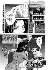 [Kijitora Nukoji] Lost (Last Update : 2016-09)