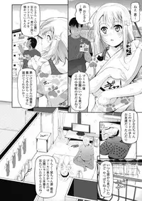 COMIC LO 2018-10 [Digital]