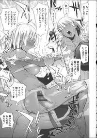 [Kon-kit] Netorare New Heroine