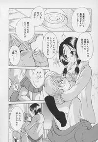 [Goto Hayako] Kawaii Kemono