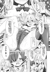 Maou-sama o Taosu no ni Yuusha mo Seiken mo Irimasen.