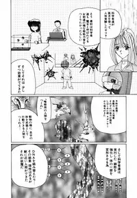 [Kurikara] Ame to Muchi Muchi