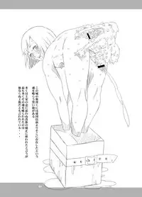 HEART&BODY.22 エンピツ(少年)