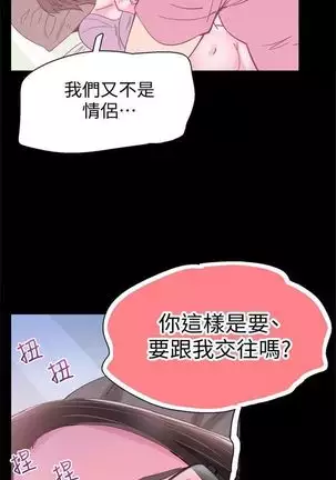 校园live秀 1-20 中文翻译(更新中)