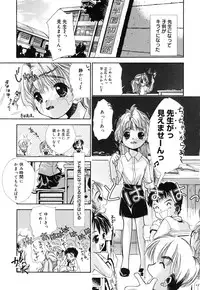 [Anthology] Comic Alice Collection Vol.4