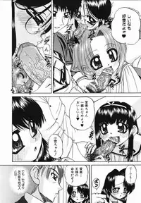 [Chunrouzan] Otomodachi