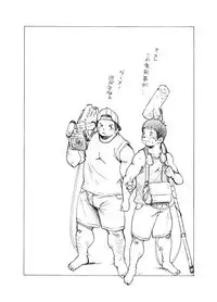 (Yarou Fes 2011) [KOWMEIISM (Kasai Kowmei)] Tadashii Danshi no Kyouren Hou