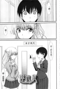 [Aruza Ryuuto] Mou... Dashitai - I want to defecate! [Chinese]