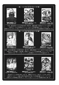 (C90) [UA Daisakusen (Harada Shoutarou)] Ruridou Gahou CODE:59 (Kantai Collection -KanColle-)