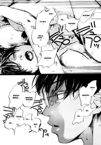 [Yonekura Kengo] Evergreen (complete) [English]