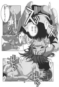 (C91) [Jiyuugaoka Shoutengai (Hiraki Naori)] Reipuri (High School Fleet)