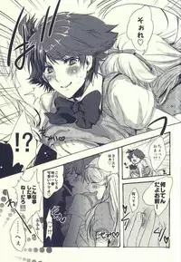 [LBK+, Romeo Plus (KEVIN, Ayame Chinami)] Hanamaru Saikyou Keikaku (Persona 4)