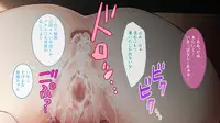 【自称S】★5J○姫〔SSR〕がガチャ代を¥交で稼いだ結果www【実はM】
