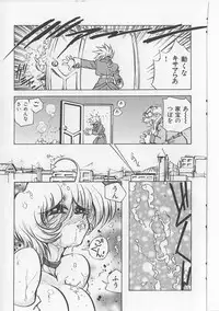 [Michael Harawata] Sukisuki Candy Love!!