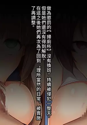 Mousouverse -H Card CG Shuu- Vol. 3