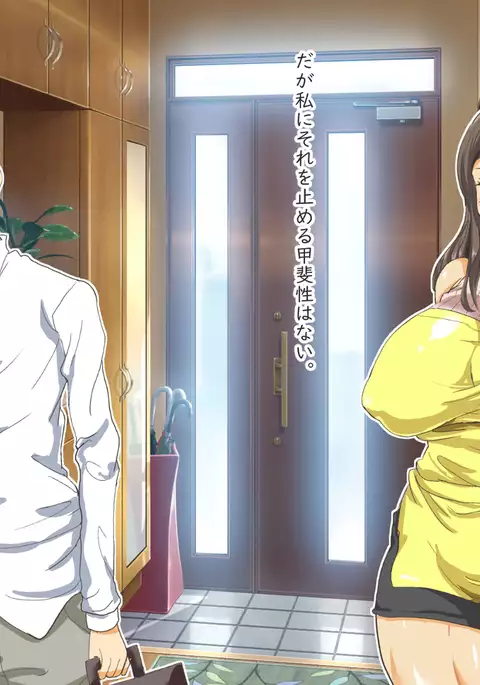 家族関係犯りなおし!