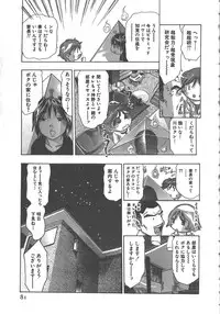 [Onikubo Hirohisa] Sayonara Pierrot - Bye-Bye Pierrot