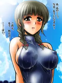 [Overload (Rusher Verak)] Poolside no Mermaid (Hanasaku Iroha)