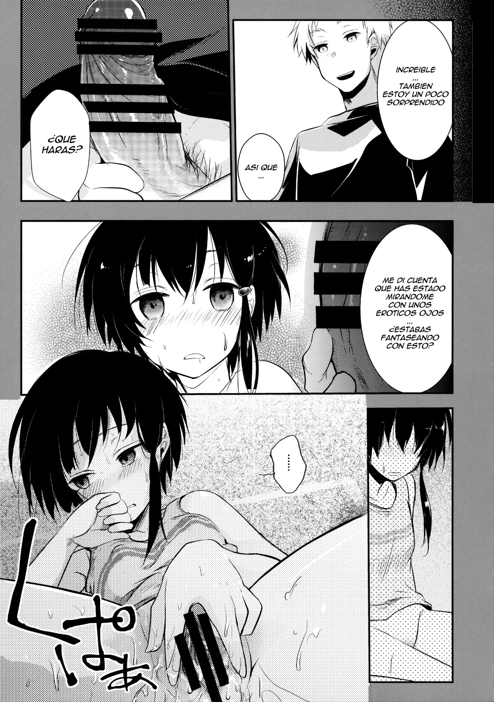 Netorarekko ~Misao no Shinjitsu~