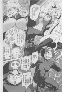 Action Pizazz DX 2008-07