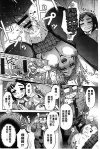 Retsujou Mixture - Animal Passion Mixture | 劣情慾獸的混合體