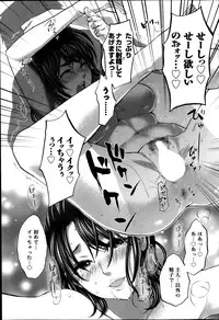 Action Pizazz 2013-11