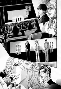 [Anthology] b-BOY Phoenix Vol.3 Tsundere Tokushuu