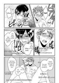 Ryoukan! Kono Danshi Ryou wa Yaba Sugiru!