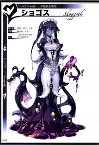(C90) [Kurobinega (Kenkou Cross)] Mamono Musume Zukan II ~Monster Girl Encyclopedia II~