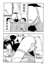 [O.RI] Maid Club [English] [Yoroshii]