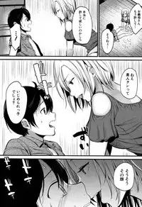 COMIC MILF 2018-02 Vol. 40 [Digital]