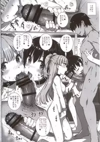 (C89) [Basutei Shower (Katsurai Yoshiaki)] SEX❤HAREM (THE IDOLM@STER CINDERELLA GIRLS)