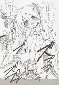 (C73) [Project Harakiri (Kaishaku)] KAISHAKU MZ23 (Vocaloid)