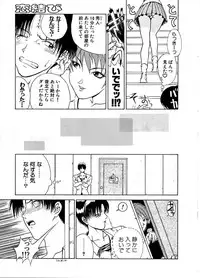 [Miyabi Tsuzuru] En Yoku