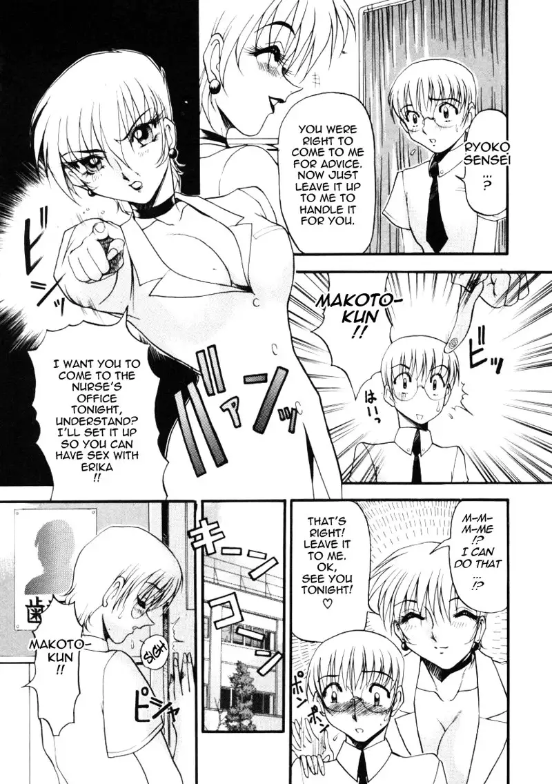 Wonderful Feeling Ch4