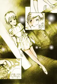 [DC Project (Dirty Matsumoto)] School Mistress Michiyo