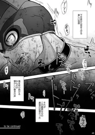Tatakae!+++ !! 2