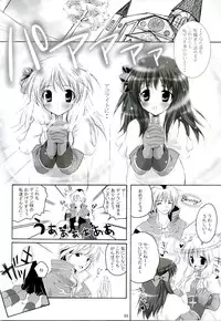 [MiyuMiyu Project] MIX RagnarokOnline Soushuuhen [820x1190] (RagnarokOnline)