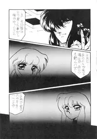 [Studio Z-Agnam (Various)] BOLOOMAGAZINE VOL.3.5