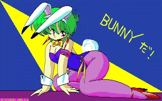 MMK PC88 DoujinCG set