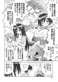 [Matra Milan] Angelical Pendulum Vol. 1