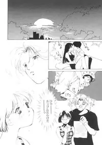 [Himuro Serika] Vampire Ruru